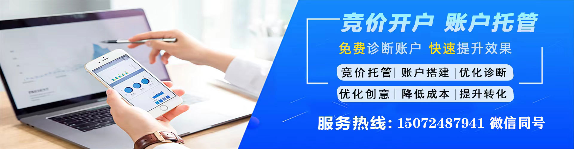 金口河百度网络推广